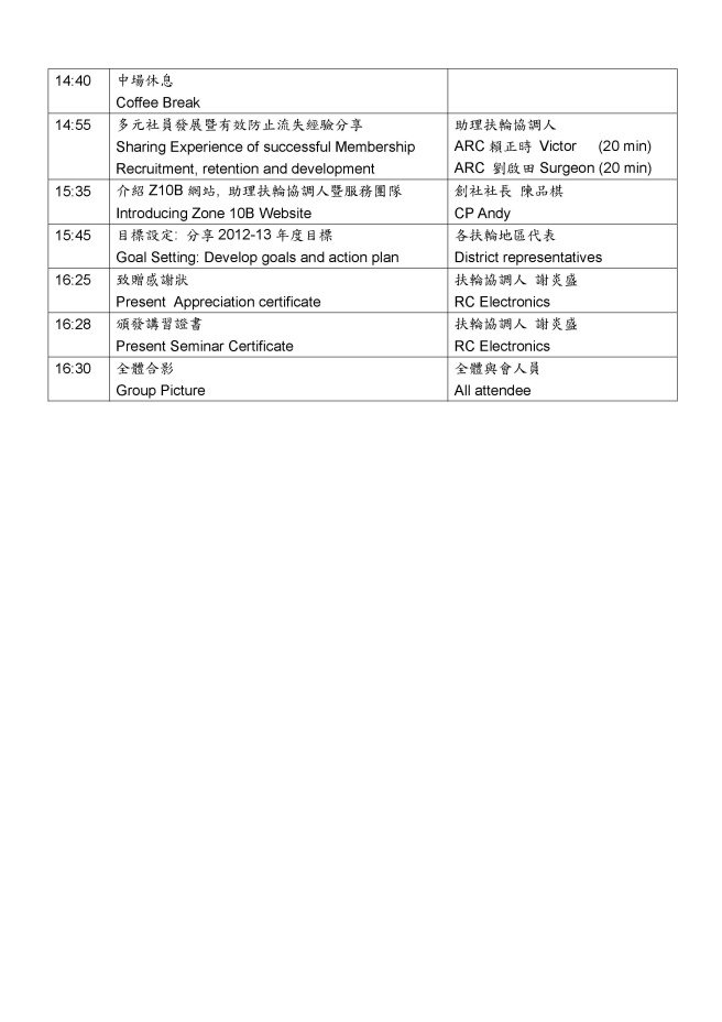 2012 0609_2.jpg
